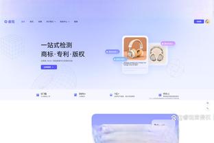 开云平台网站登录入口官网查询截图3